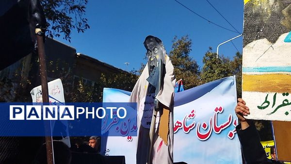 گذری بر ۱۳ آبان نیشابور 