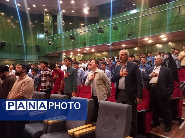 اختتامیه چهل و سومین دوره مسابقات قرآن، عترت و نماز آموزش و پرورش منطقه ۱۳ تهران