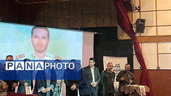 رویداد ملی قهرمان من در املش