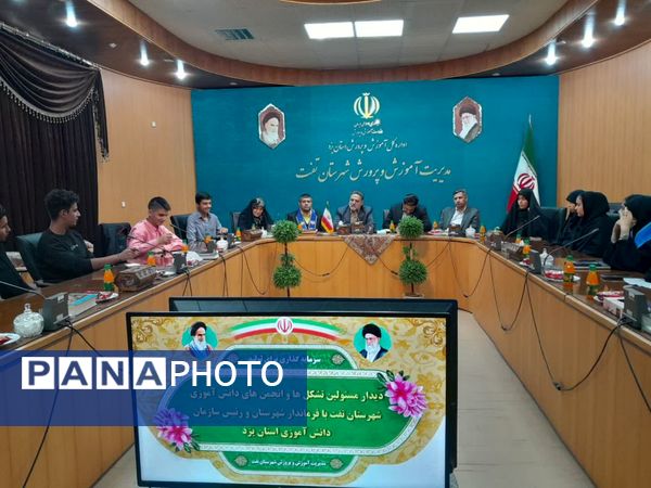 نشست خبرنگاران پانا تفت با رئیس سازمان دانش‌آموزی استان یزد