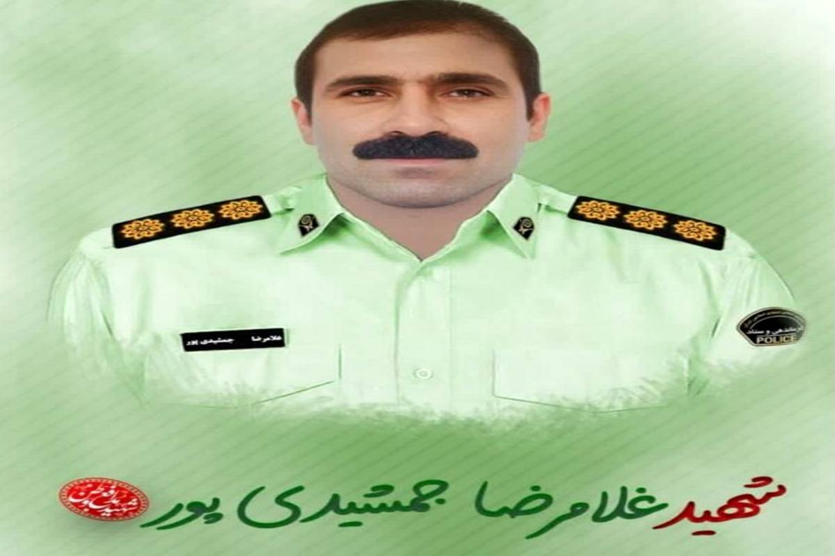 شهید غلامرضا جمشیدیپور در راه وطن به فیض شهادت رسید