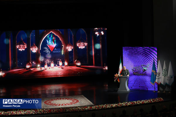 مراسم اختتامیه هجدهمین جشنواره بین‌المللی فیلم مقاومت