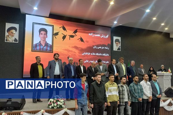 تقدیر از رتبه‌های برتر کنکور در اداره آموزش‌و‌پرورش شهرستان اسلامشهر 