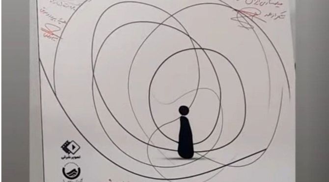  اکران خصوصی فیلم داستانی آسیمه در سینما برفی مشهد 