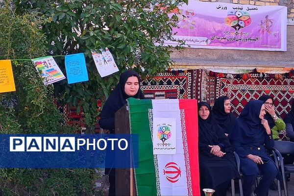 آغاز المپیاد ورزشی درون‌مدرسه‌ای در شهرستان باشت همزمان با هفته تربیت‌بدنی