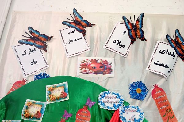 بوی یلدا و جشن سراسری در مدارس شهریار