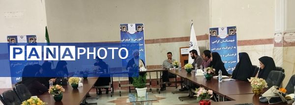برگزاری نشست کارشناسان و ماموران سازمان دانش‌آموزی استان البرز 