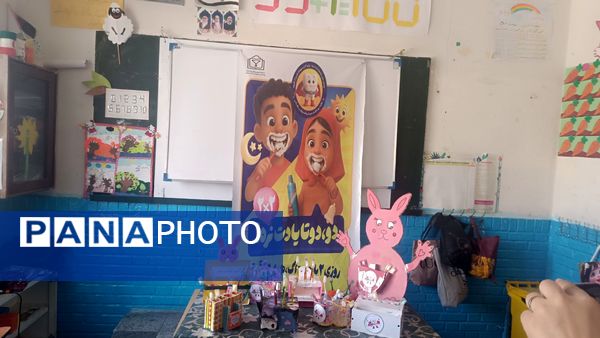 پویش مسواک خشک در مدرسه ضحی ۱ شهرستان شیروان