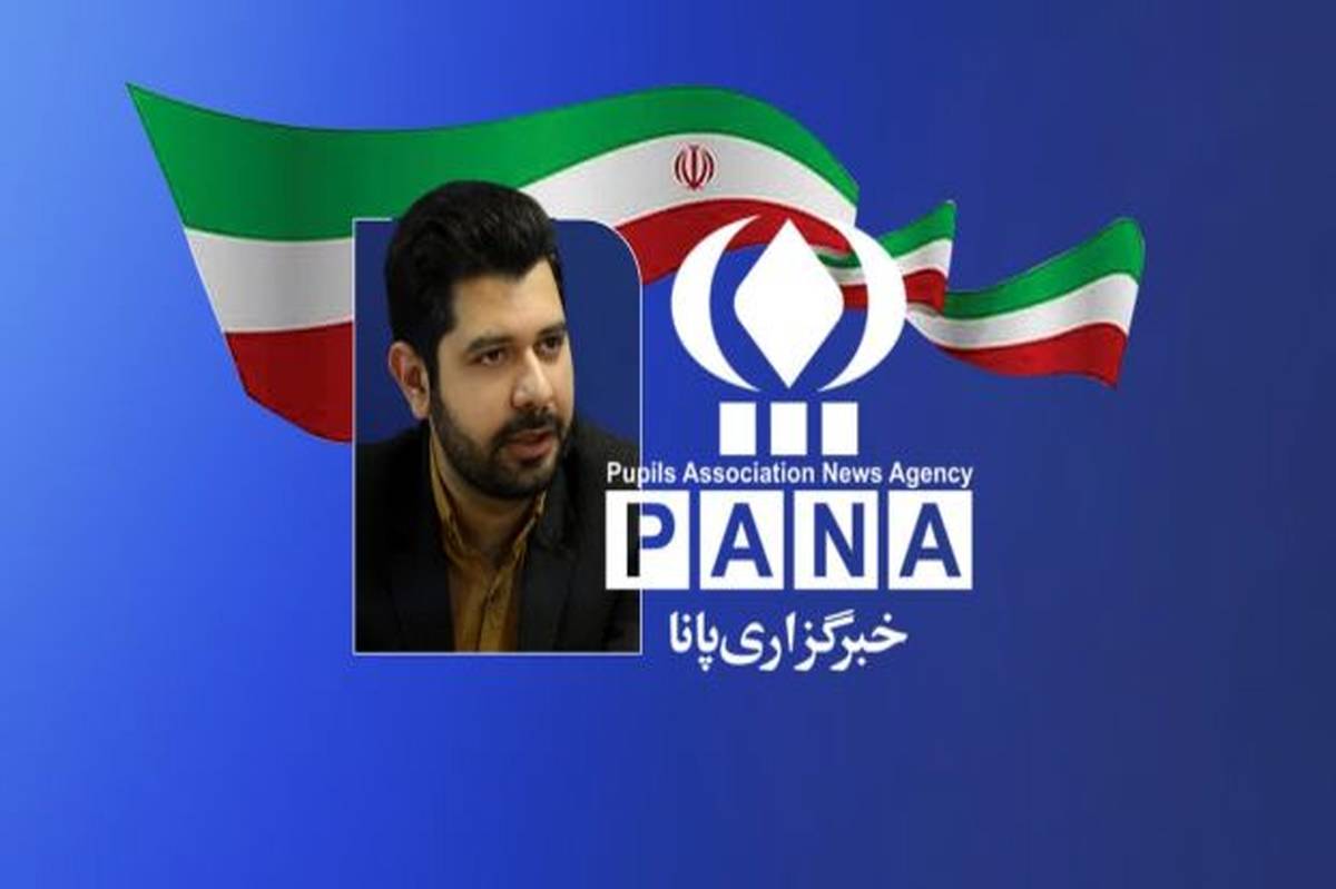 خبرگزاری پانا تجلی سواد رسانه در نسل نوجوان