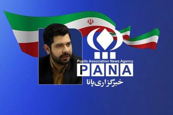خبرگزاری پانا تجلی سواد رسانه در نسل نوجوان