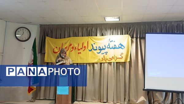 برگزاری انتخابات انجمن اولیا و مربیان دبیرستان فاطمیه ناحیه یک کرج