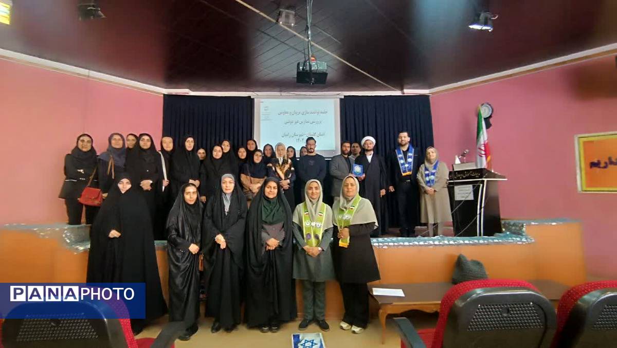 برگزاری کارگاه آموزش مهارت‌های تشکیلاتی ویژه معلمان و دبیران شهرستان رامیان