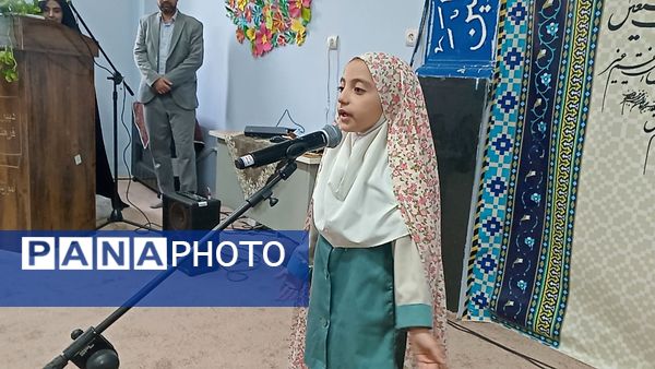 طنین انداز شدن زنگ نماز در دبستان لطیفه 