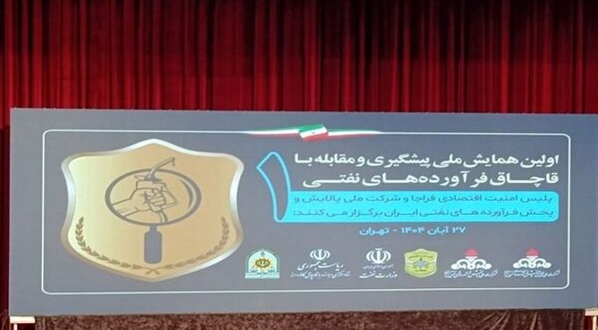  حجم قاچاق در کشور حدود ۳۰ میلیارد دلار است