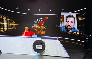 «سینماتیک» به بررسی مسائل روز سینمای ایران می‌پردازد/ پخش از پلتفرم‌های بین‌المللی و به‌زودی در ایران