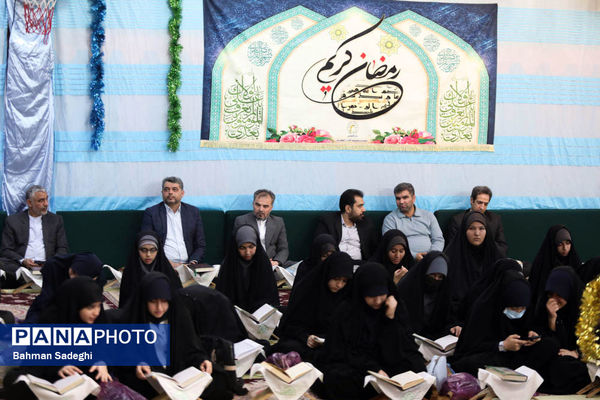 بزرگترین محفل انس با قرآن دانش آموزی