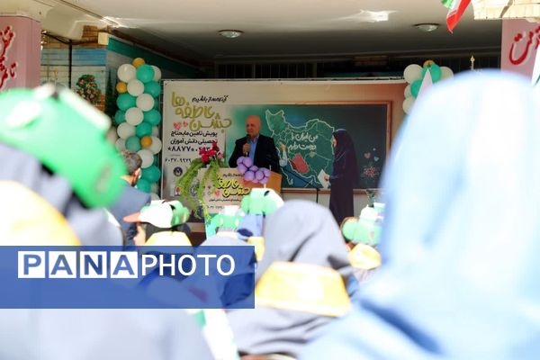 جشن عاطفه‌ها در دبیرستان ۱۳ آبان تبریز