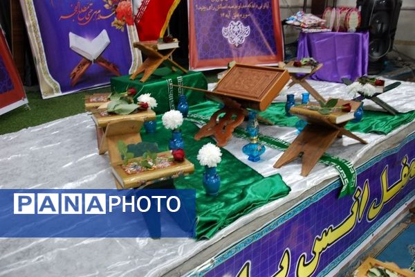 برگزاری محفل انس با قرآن در دبستان حضرت مریم ۲ شهر قیامدشت ری یک