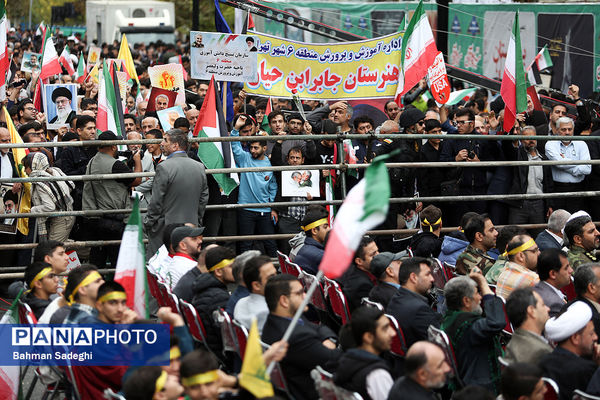 راهپیمایی ۱۳ آبان در تهران