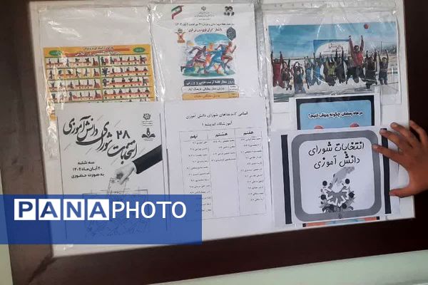 تمرین مسئولیت‌پذیری اجتماعی در مدارس شهرستان شهریار