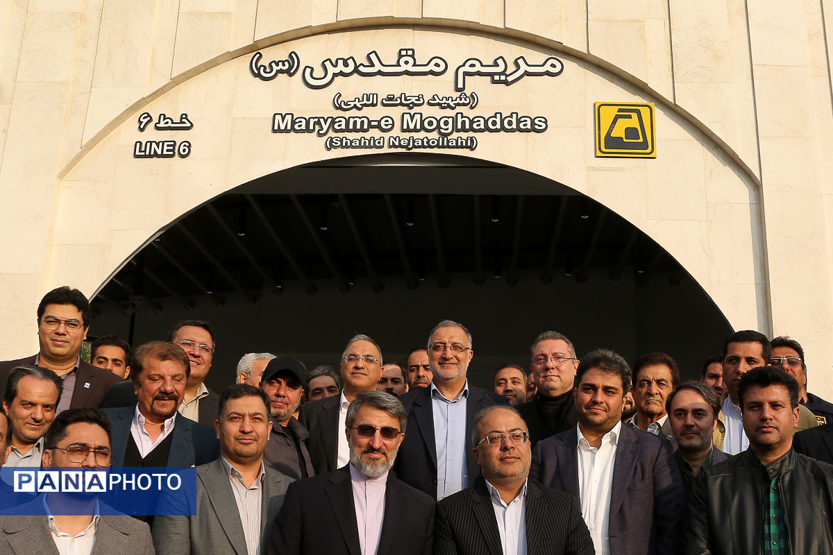 آیین بهره‌برداری از ایستگاه متروی «مریم مقدس»