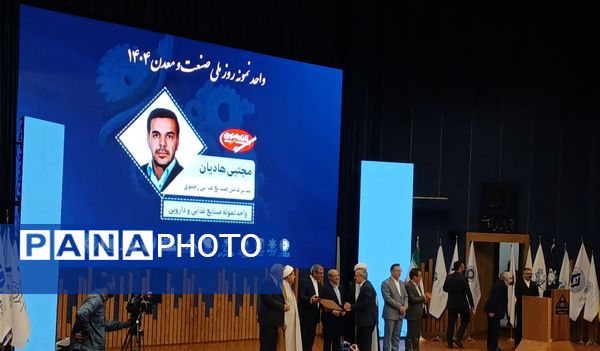 چهره‌های تلاش در صنعت و معدن خراسان رضوی؛ تصاویری از خط مقدم اقتصاد بخش خصوصی کشور