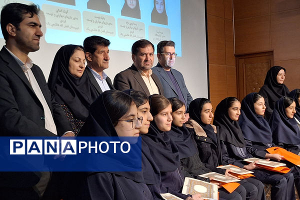 آیین پاسداشت فرهیختگان آینده‌ساز؛ مقام‌آوران جشنواره نوجوانان خوارزمی