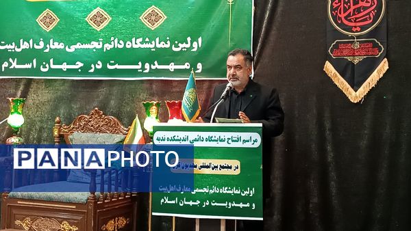 افتتاح نمایشگاه اندیشکده ندبه در هیات مهدیون کرج شاهین ویلا