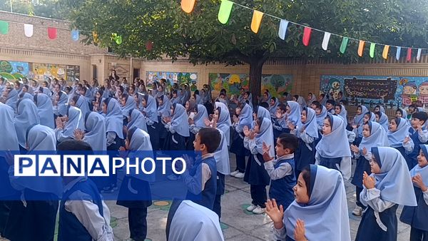 زنگ آغاز مهر در دبستان دخترانه مهر و ماه آشخانه 