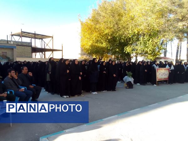 دبیرستان دخترانه حضرت معصومه سلام الله علیها میزبان پیکر شهید گمنام 