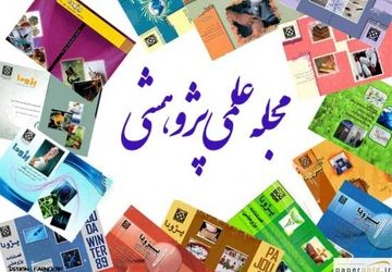 آیین تجلیل از مدیران برتر علمی، پرورشی و عمرانی مقطع متوسطه داراب