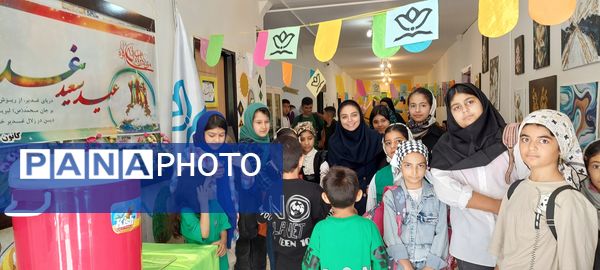 جشن عید غدیر وتقدیر از دانش آموزان توسط کانون فرهنگی هنری شهید مطهری شهر آشخانه