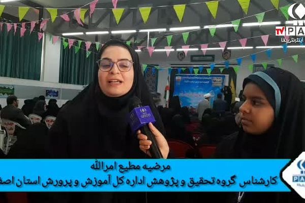 تجلیل از پژوهشگران و فعالان آموزشی و تربیتی در دبستان شهید چیتی ناحیه ۴