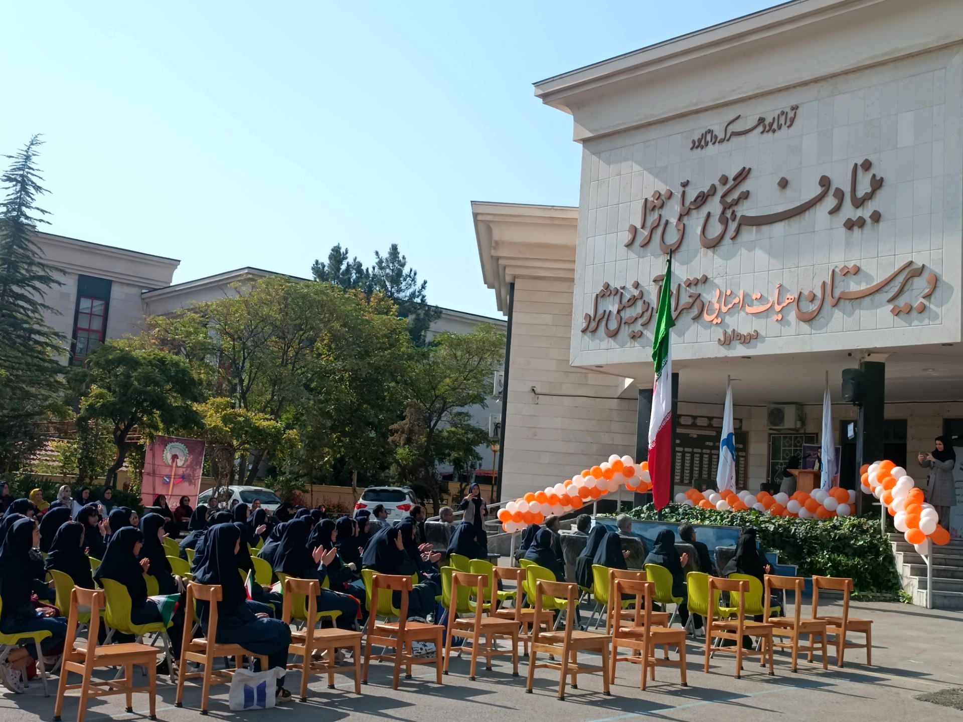 برگزاری جشن جوانه‌ها در دبیرستان آرمینه مصلی نژاد ناحیه ۶ مشهد