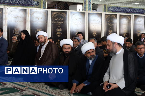 امام جمعه جدید <a href=