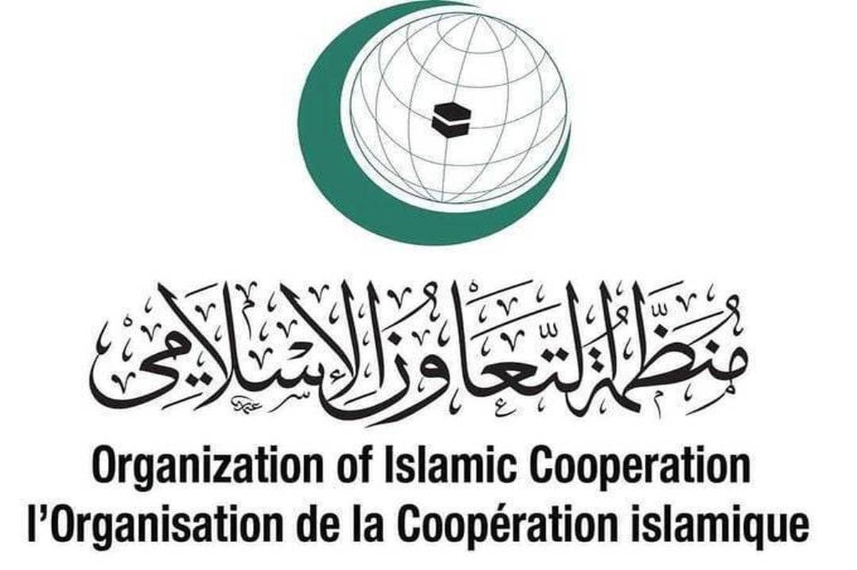 محکومیت قاطع تجاوز آمریکا و رژیم صهیونی در بیانیه سازمان همکاری اسلامی