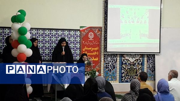 اولین جلسه انجمن اولیا و مربیان در دبیرستان دخترانه صدیقه یک