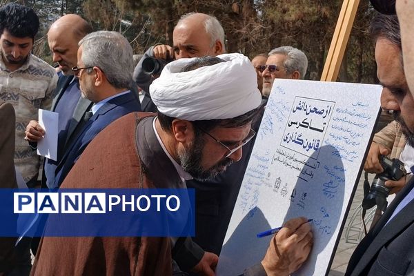 دومین روز گردهمایی از صحن دانش تا کرسی قانون‌گذاری 