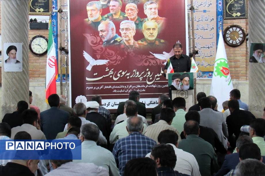 مراسم چهلمین روز شهادت شهدای اقتدار با حضور گسترده مردم کردستان در سنندج