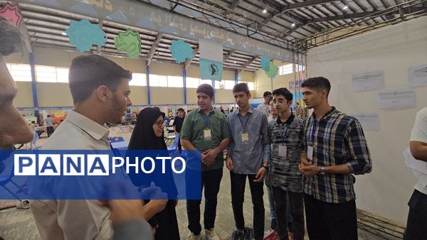 بیست و نهمین کنگره سراسری سمپاد کشور در اصفهان