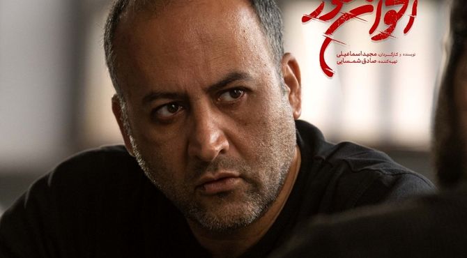 کارگردان «استخوان سوز» جلوی دوربین رفت!