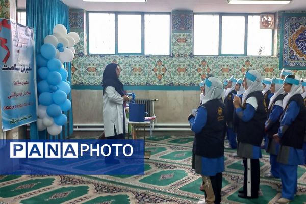 مراسم افتتاحیه سفیران سلامت در مدرسه صدیقه دو ملارد 