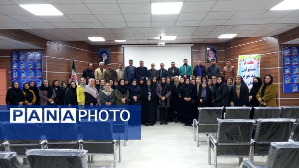 دوره توانمندسازی روسای انجمن اولیا و مربیان در قائمشهر