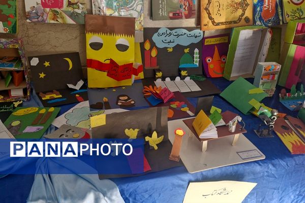 هفته کتاب و کتاب خوانی در مدارس فشافویه؛ فرصتی برای رشد فرهنگی دانش آموزان