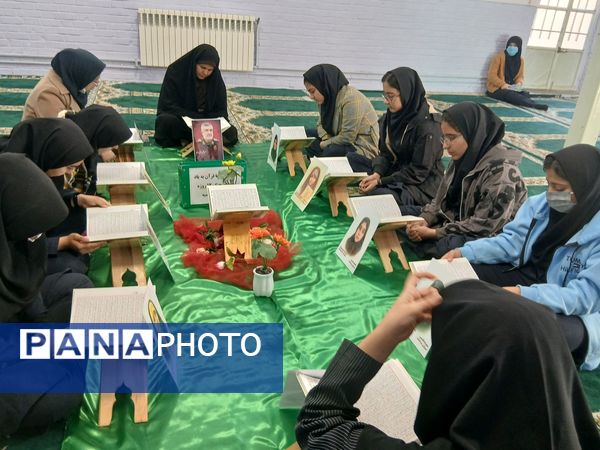 محفل انس با قرآن در دبیرستان دخترانه فاطمیه 