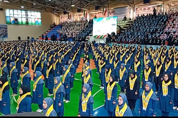 همایش سالروز تاسیس سازمان دانش‌آموزی با اجرا و حضور ۱۵۰۰ دانش‌آموز پیشتاز در پایتخت