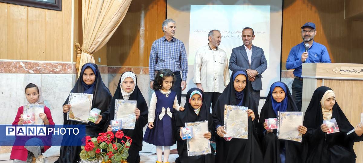 آیین تجلیل از برگزیدگان مسابقات قرآن عترت نماز در شیروان