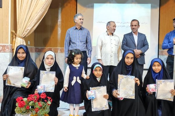 آیین تجلیل از برگزیدگان مسابقات قرآن عترت نماز در شیروان