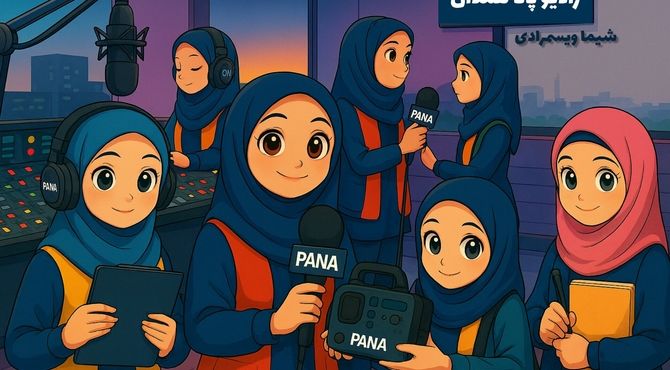 صدای نوجوانان همدانی در روز خبرنگار