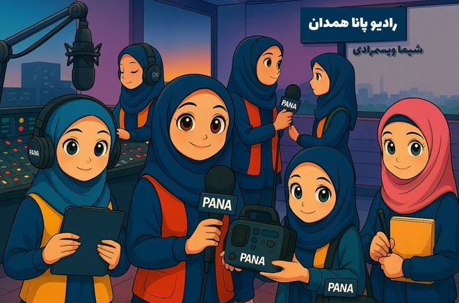 صدای نوجوانان همدانی در روز خبرنگار